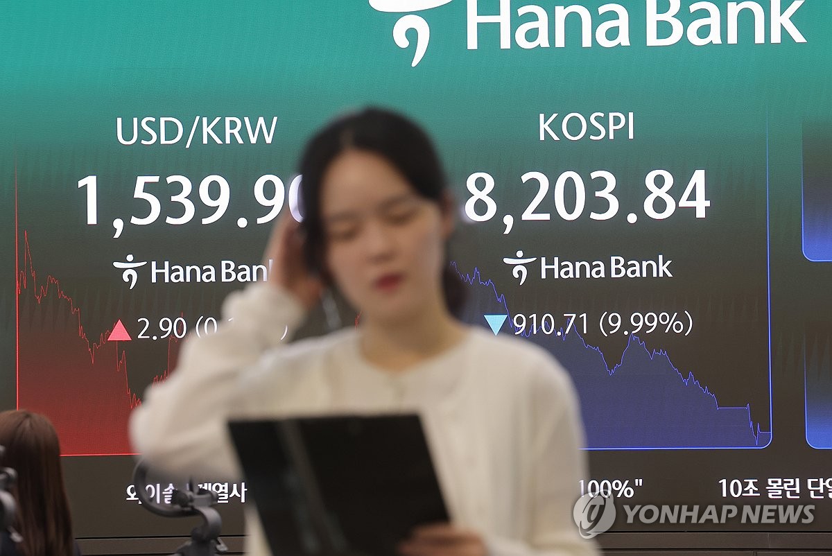 또 좌절된 'MSCI 선진국' 꿈…한국 증시, 최소 2029년까지 신흥국 신세 2 관찰대상국 재심사에서의 이슈
