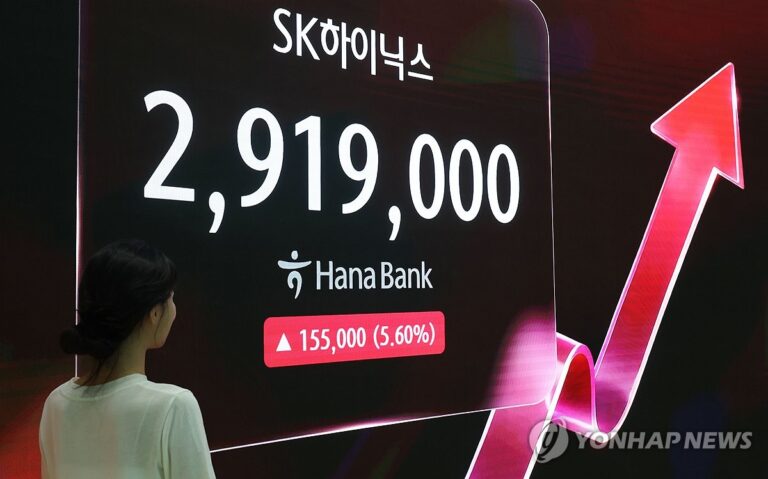 SK하이닉스 상장 발표와 관련된 연합뉴스 보도 이미지