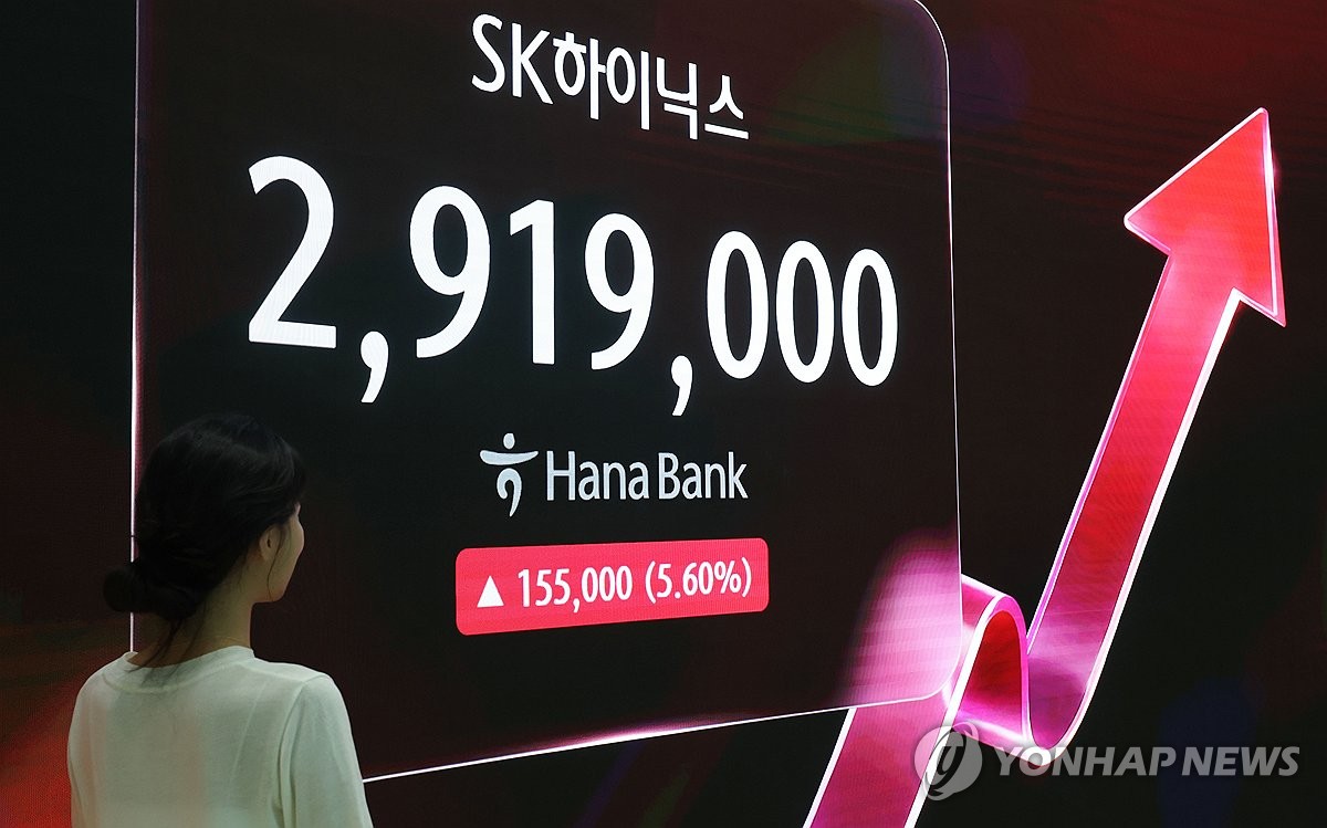 SK하이닉스 ADR 상장 추진 발표