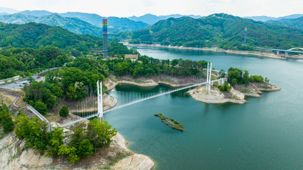 출렁다리