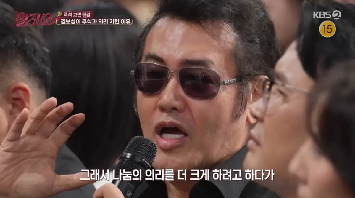 김보성