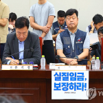 2027년 최저임금 노사 격차