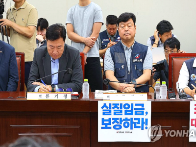 2027년 최저임금 노사 격차