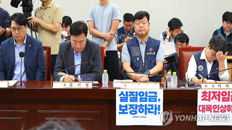 2027년 최저임금 노사 격차