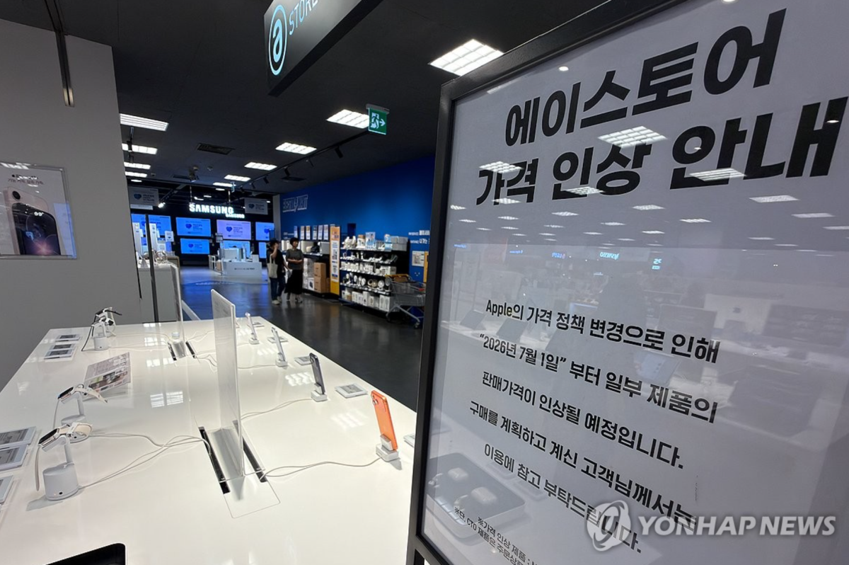 애플 주가 사상 최고치