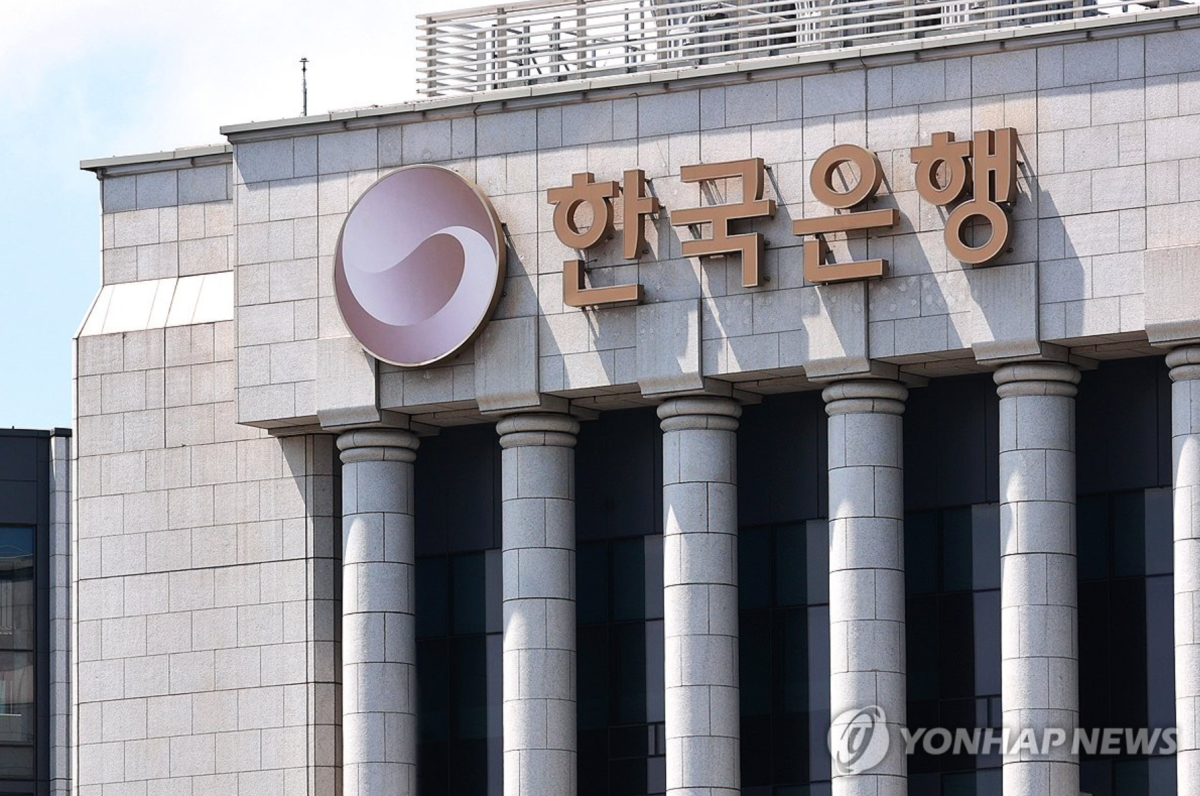 정부 한국은행 마이너스 통장 최소