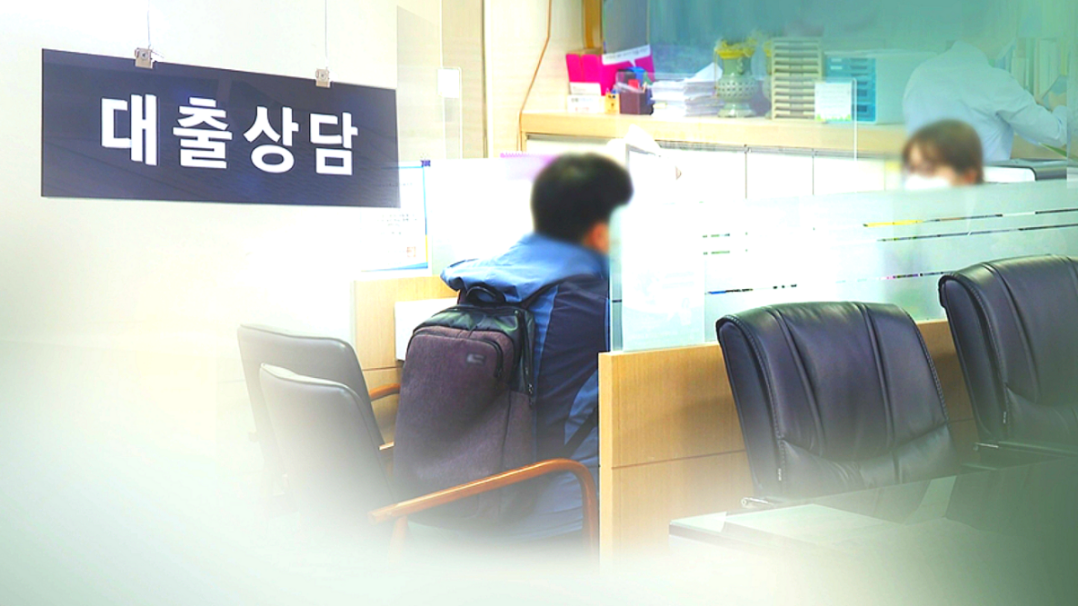 '한은 마이너스통장' 4년 만에 반토막…반도체 호황이 바꾼 재정 풍경 1 정부 한국은행 마이너스 통장 최소