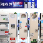 원자잿값 상승