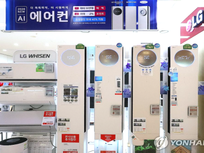 원자잿값 상승