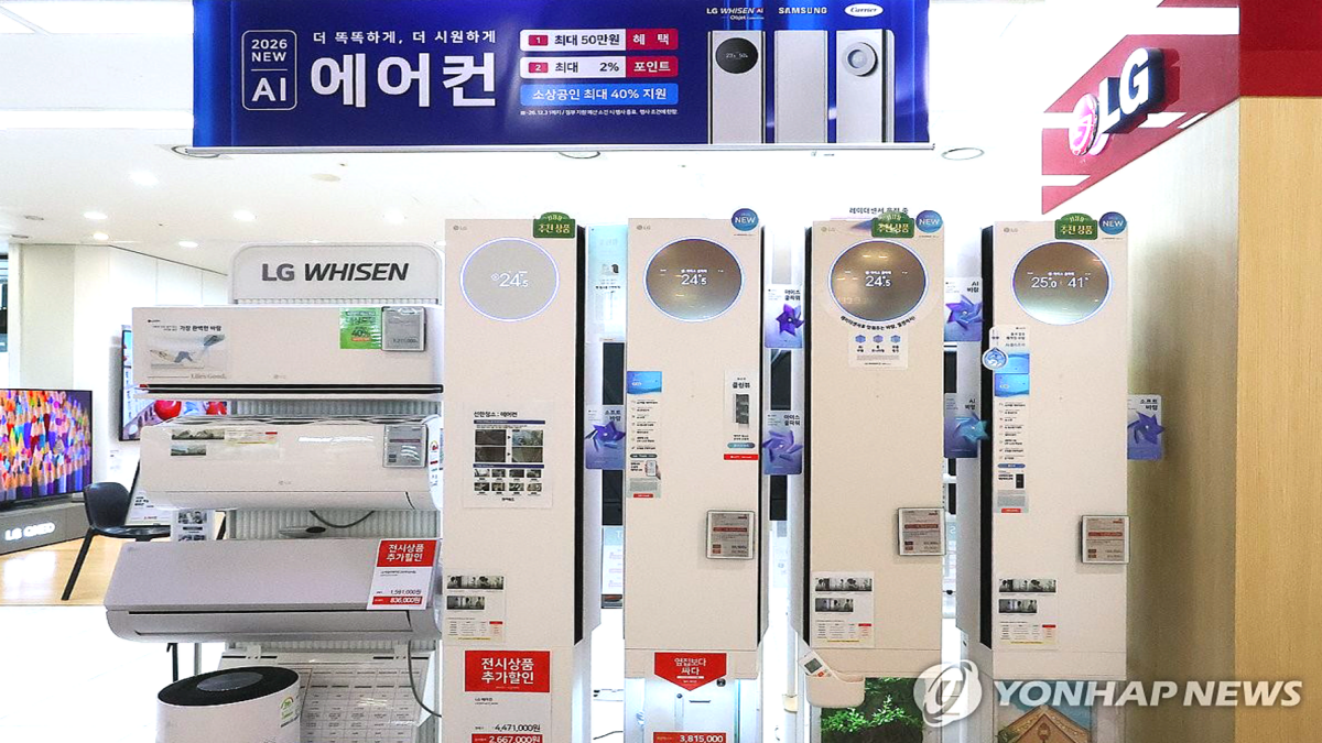 원자잿값 상승