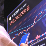 국내 가상자산 현물 상장지수펀드(ETF) 도입