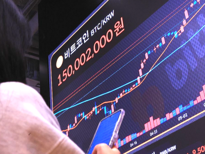 국내 가상자산 현물 상장지수펀드(ETF) 도입