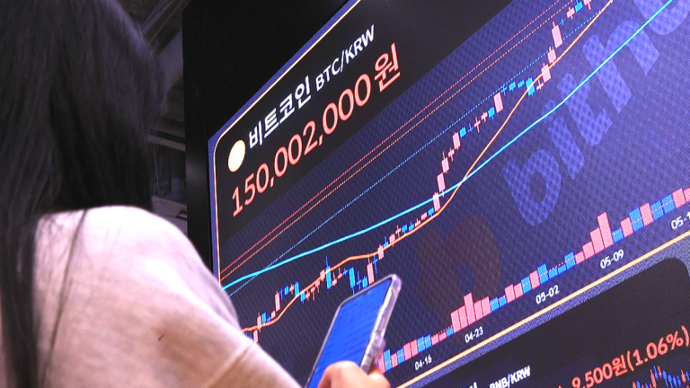 국내 가상자산 현물 상장지수펀드(ETF) 도입
