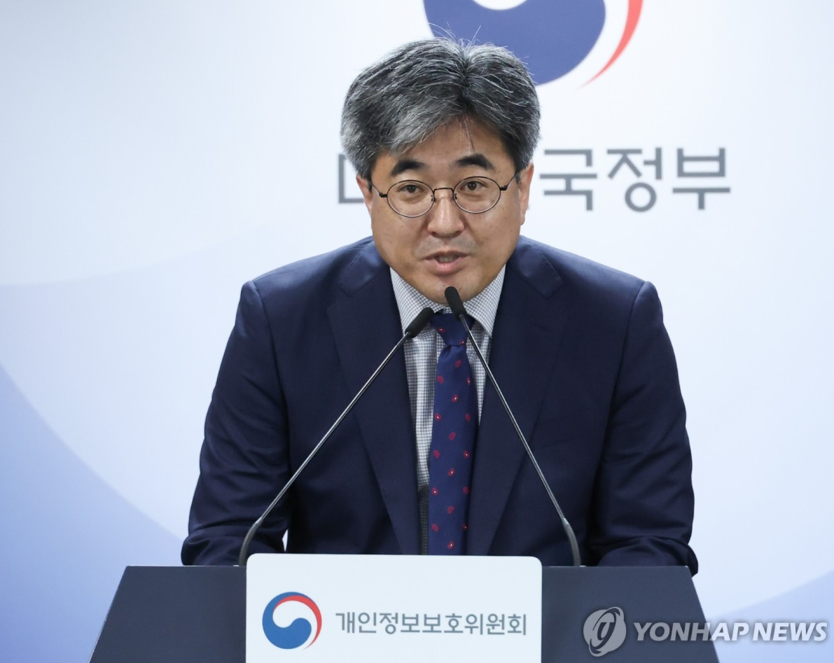 개인정보보호체계 전면개편