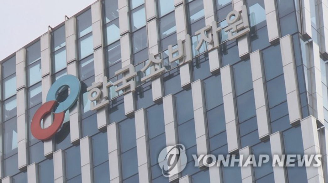 인터넷교육 서비스 관련 피해 증가