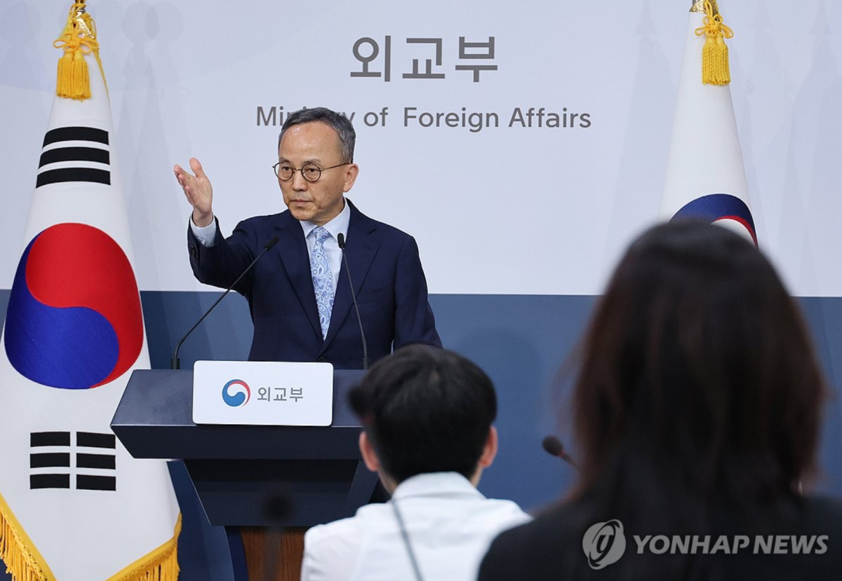 쿠팡 한미 외교 문제