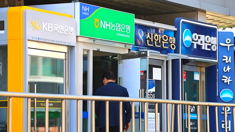 은행 정보보호 예산
