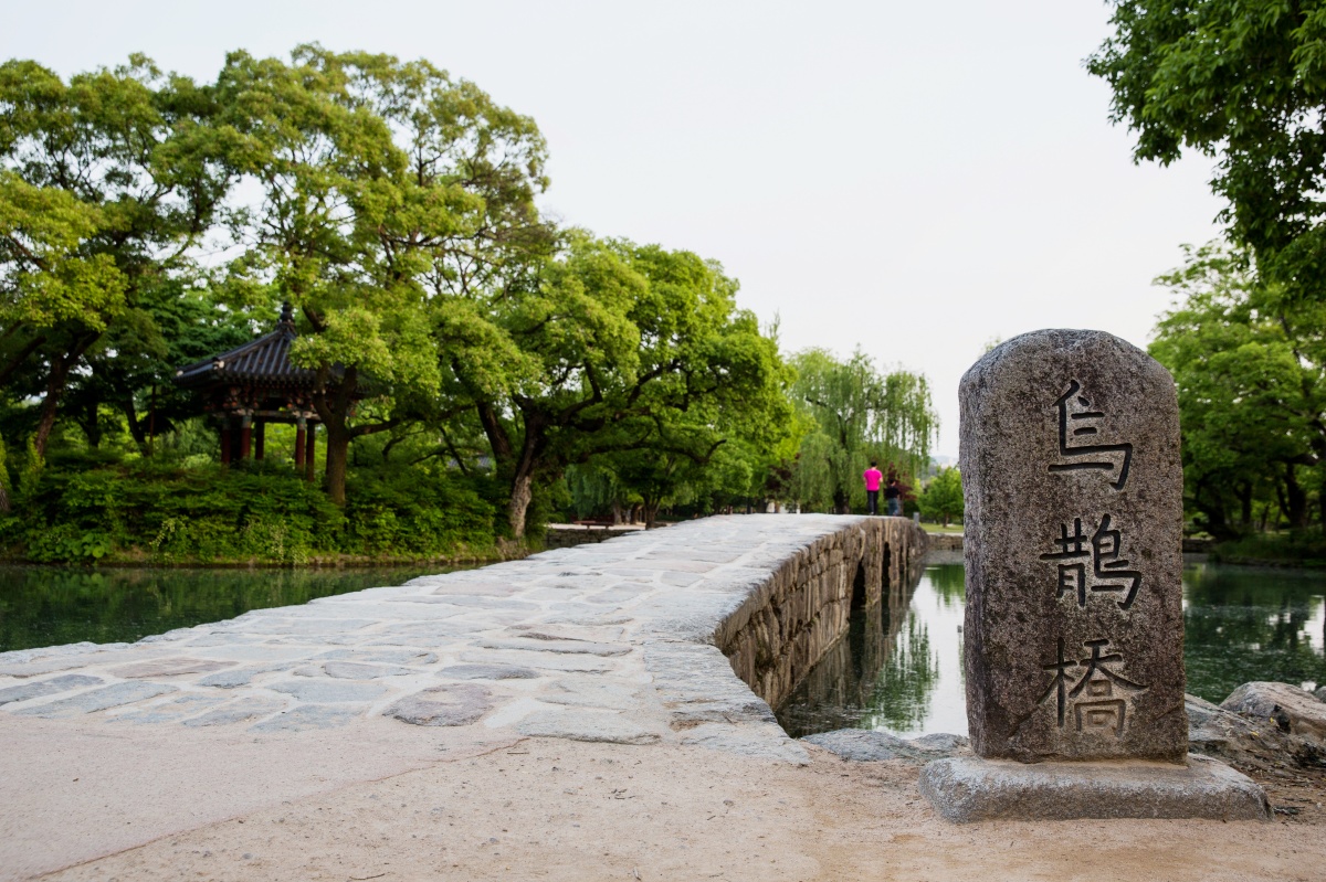산책