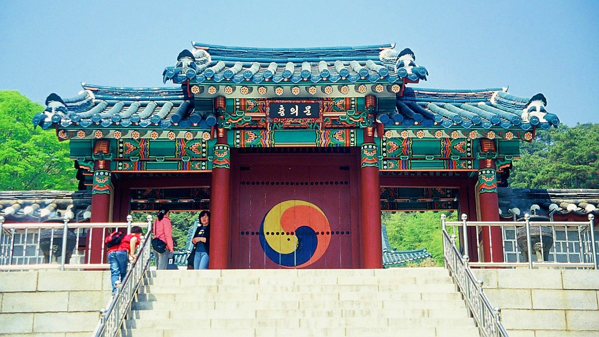 역사