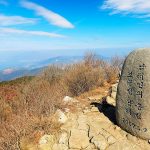 망운산 화방사