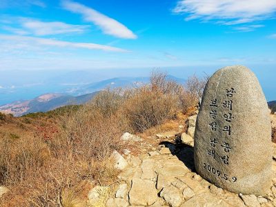 망운산 화방사