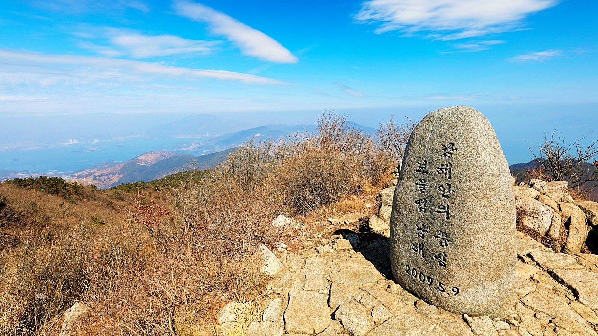 망운산 화방사