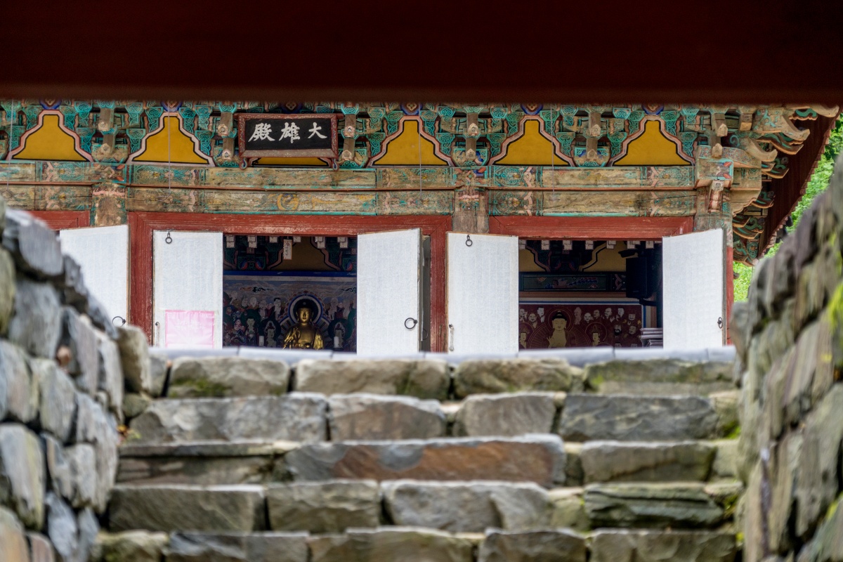 국보