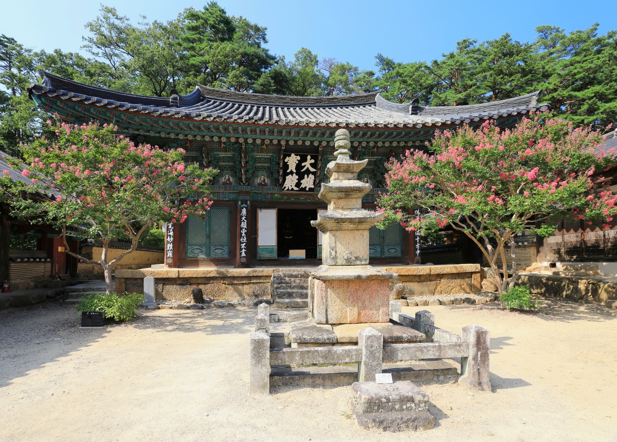 사찰