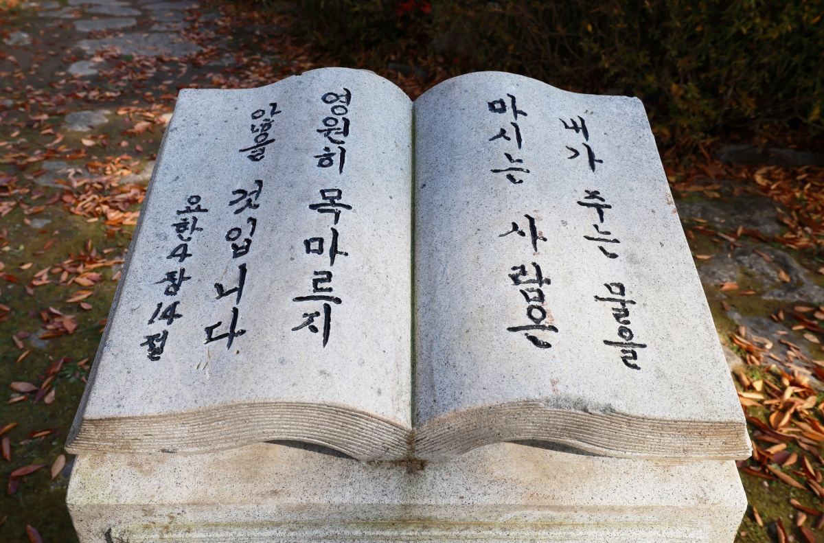 성지