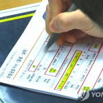 내보험찾아줌·휴면예금찾아줌 누리집