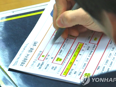 내보험찾아줌·휴면예금찾아줌 누리집
