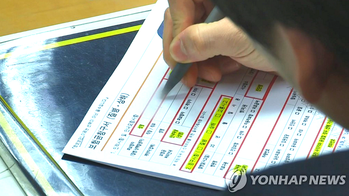 당신 돈 10조가 잠들어 있다…금융당국, 이달부터 '숨은보험금 찾아주기' 총력전 1 내보험찾아줌·휴면예금찾아줌 누리집