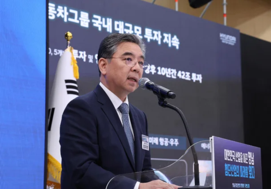 현대차그룹 영남권 42조원 투자