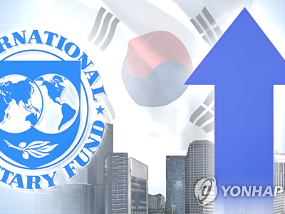 IMF, 한국 경제 성장률 2.6% 전망