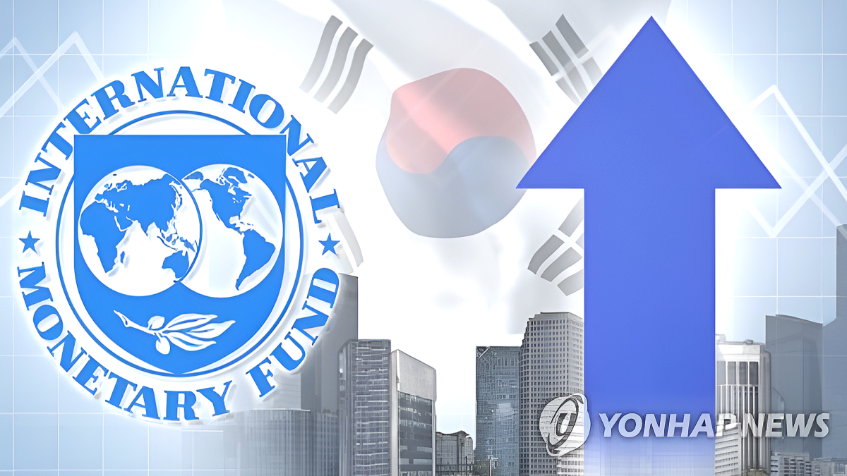 IMF도 공인한 K-반도체 저력… 중동 리스크 뚫고 선진국 '최고 성장률'로 상향 1 IMF, 한국 경제 성장률 2.6% 전망
