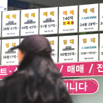 경기권 부동산 매입액