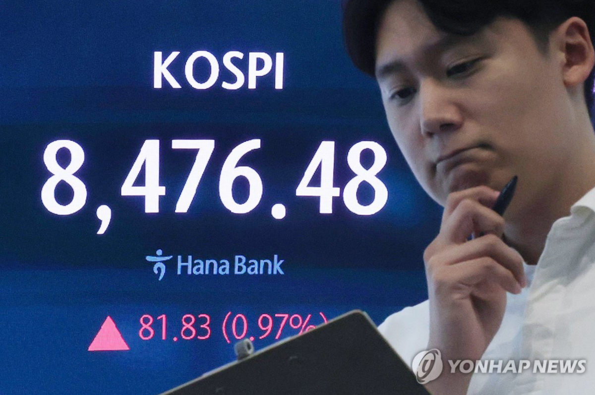 개미 투자금 97조