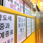 6월 서울 아파트 토지거래허가 신규 신청 가격