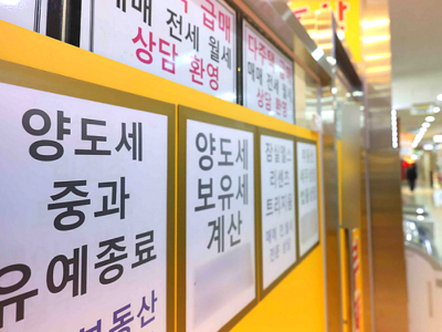 6월 서울 아파트 토지거래허가 신규 신청 가격