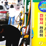 1∼5월 나라살림 적자 54조