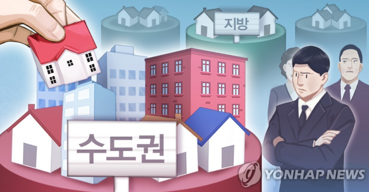 OECD 한국 연금 개혁 권고