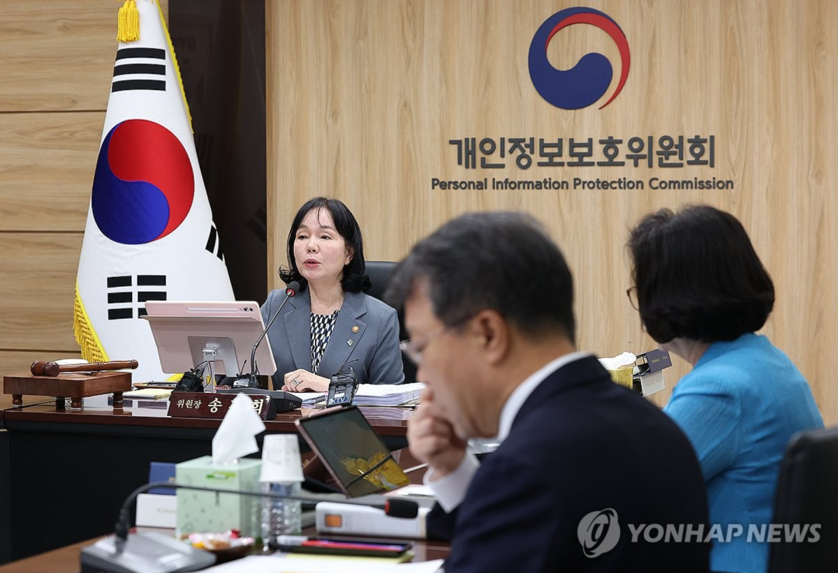 '매출 10% 시대' 개막…개인정보 유출 기업 "이제 생존이 걸렸다" 2 개인정보 유출 신고포상금 제도 도입