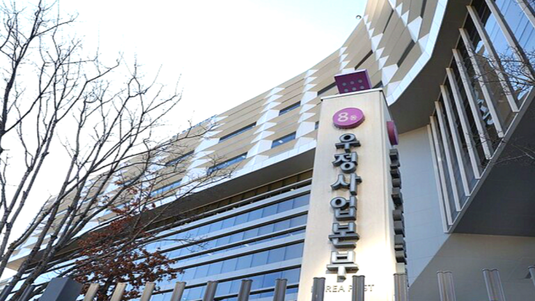 농어촌 지역 우체국 대출 신청 접수