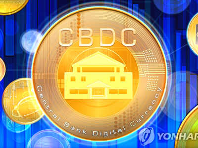 예금토큰 상용화