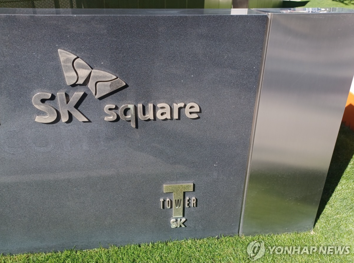 SK하이닉스 나스닥 ADR 상장
