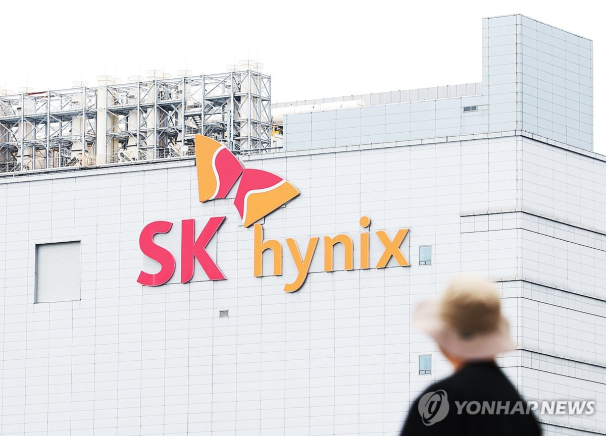 SK하이닉스 나스닥 등록서 수정 제출