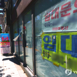 자영업자 금융권 대출 잔액 1100조원 육박