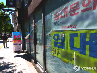 자영업자 금융권 대출 잔액 1100조원 육박