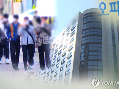 서울 오피스텔 가격 상승