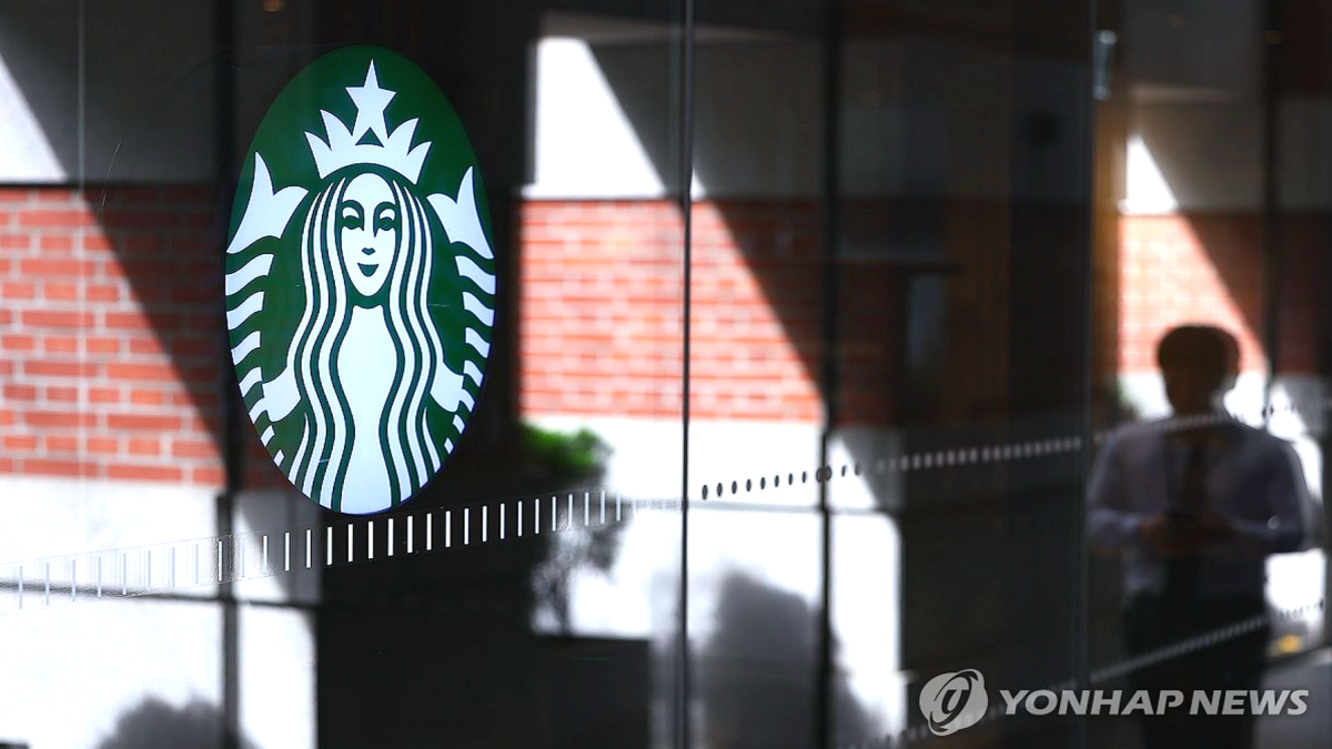 스타벅스코리아 노조 설립